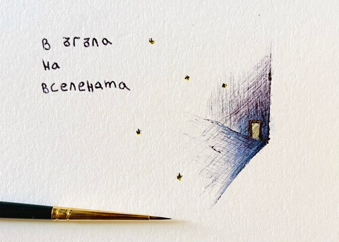 In the corner of the Universe