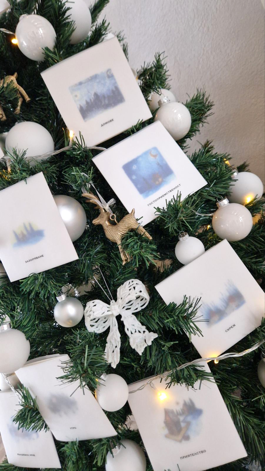 Christmas Box